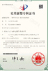 China Jiangxi Linxing Diamond Tools Co., Ltd. certificaten